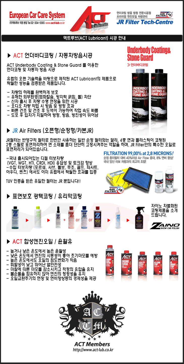 3M카케어센터 이미지