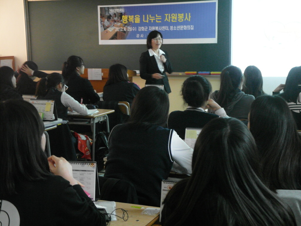 강화여자고등학교 이미지