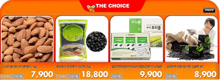 지효푸드 이미지