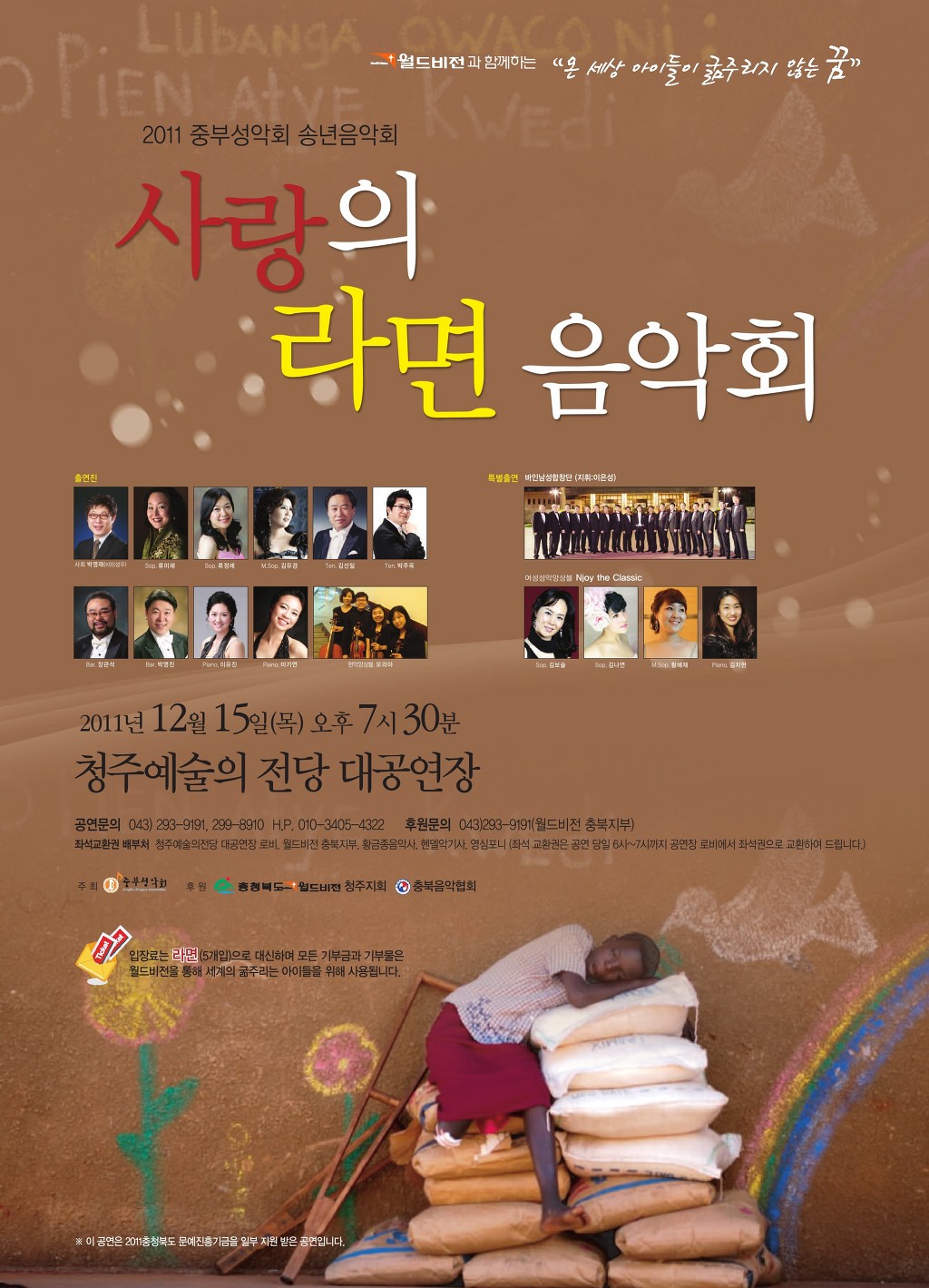 청주예술의전당 이미지