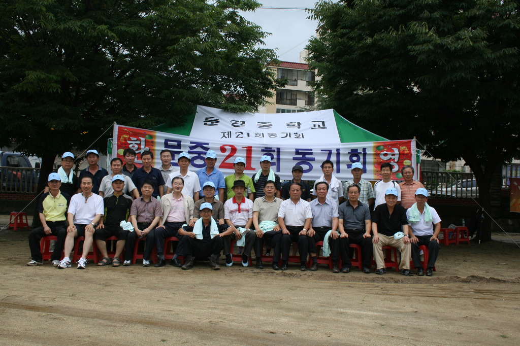 삼천리자전거상회 이미지