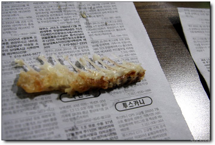 명태랑 갈비랑 이미지