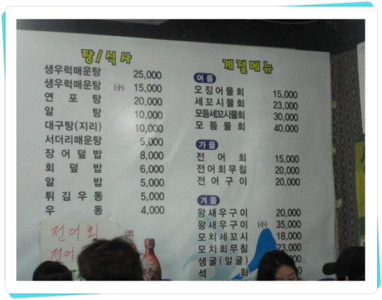 홍대수산 이미지