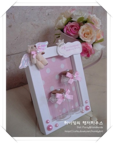 핸디하우스 이미지