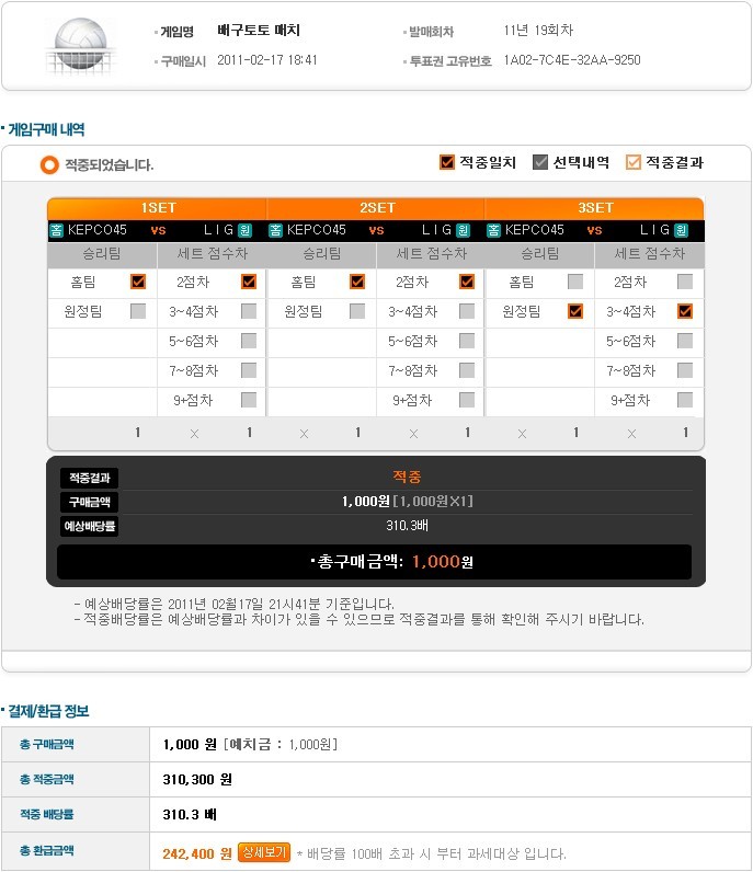 대박토토 이미지