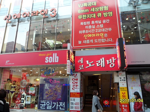 신헤어라인 이미지