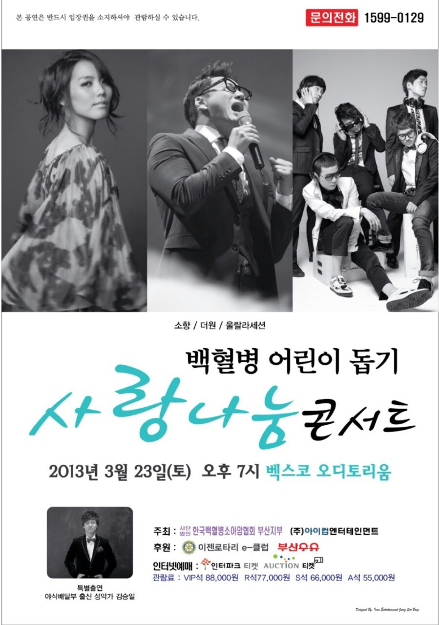 아이컴 이미지