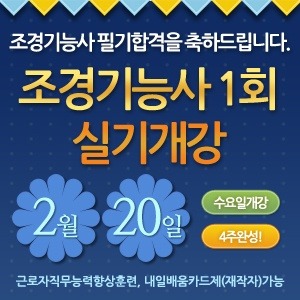 수림조경 이미지