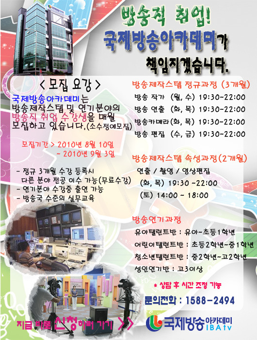 국제엔터테인먼트 이미지