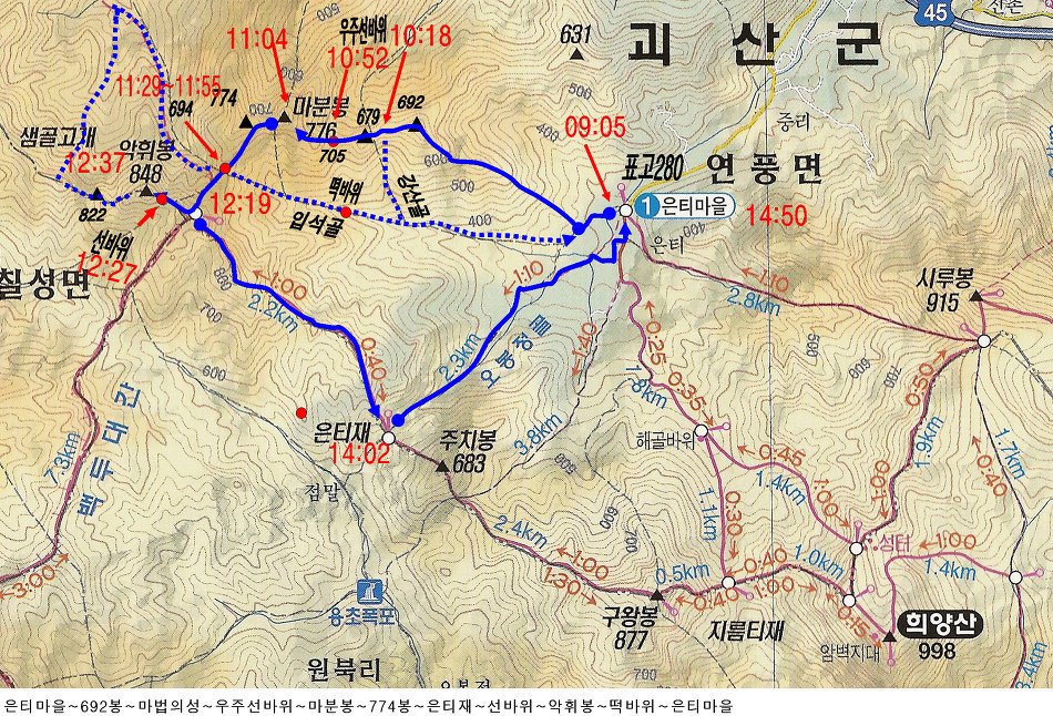 갈뫼산장 이미지