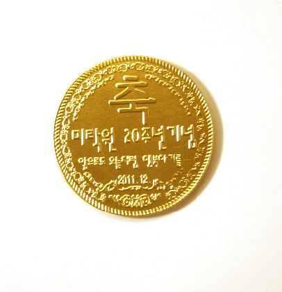 미락원 이미지
