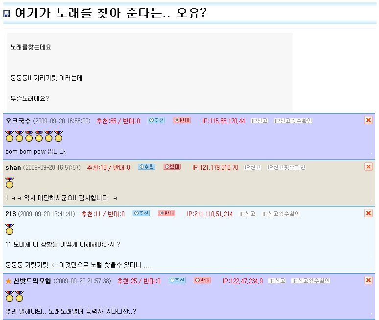 오유 이미지
