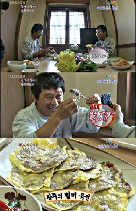 연화식당 이미지