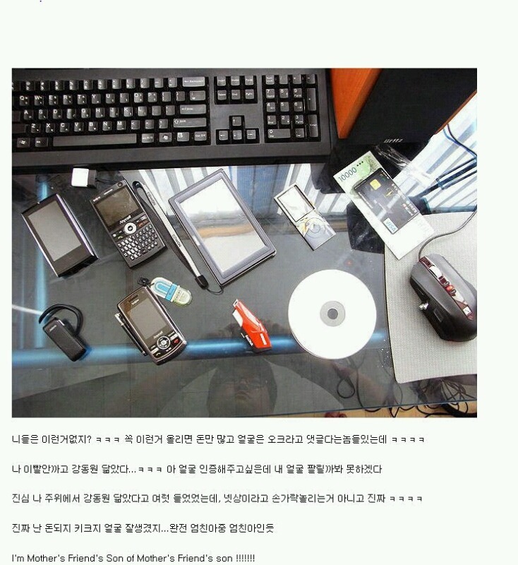 오덕후 이미지