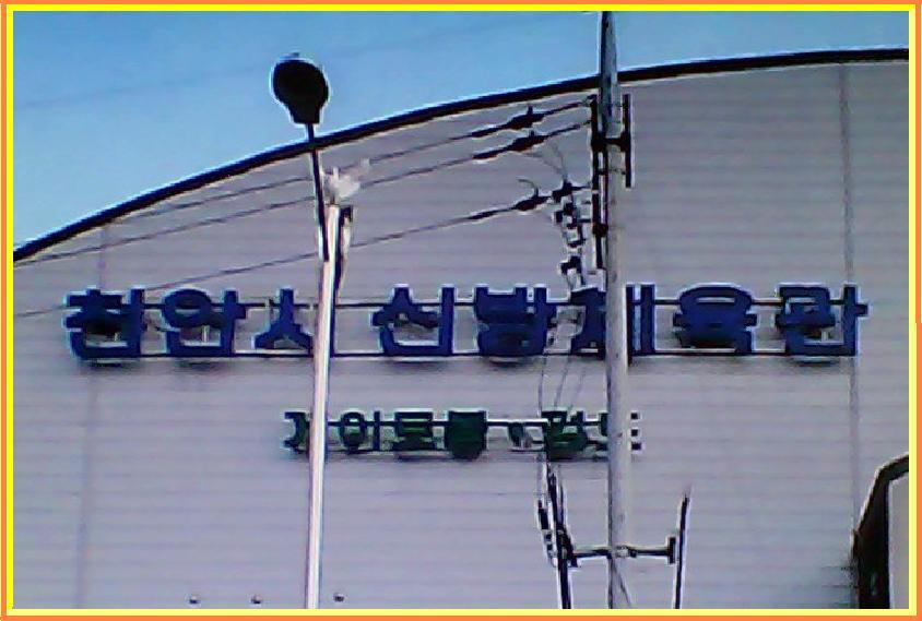 (주)킴스유통 이미지
