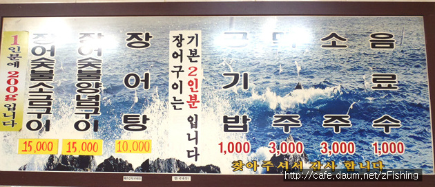 공주식당 이미지