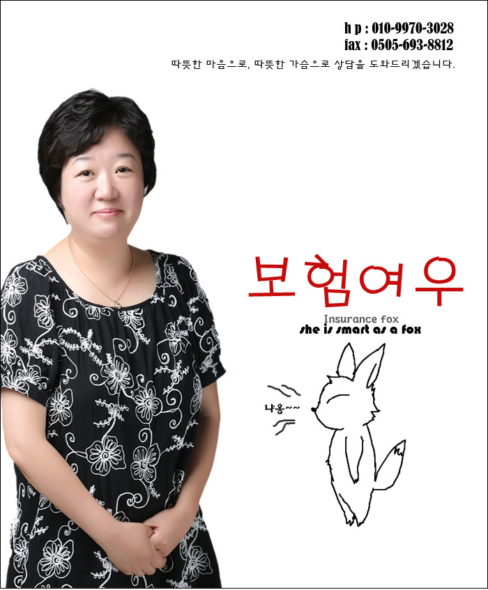 보찾사 이미지
