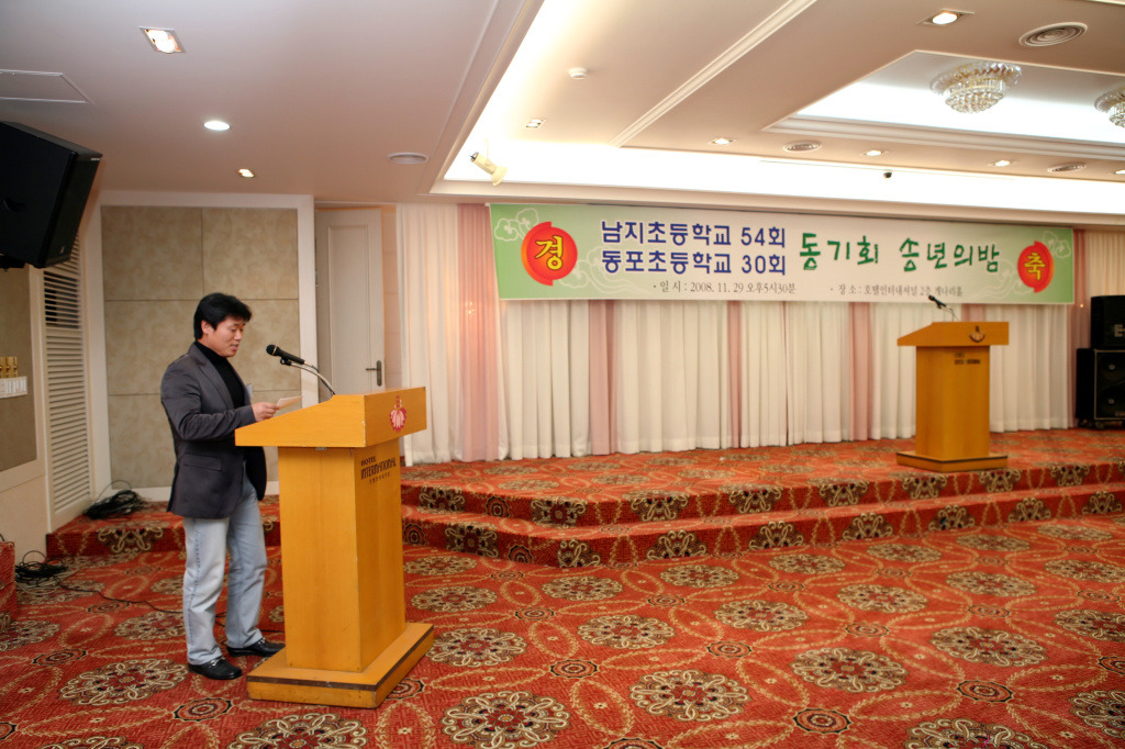 남지초등학교 이미지