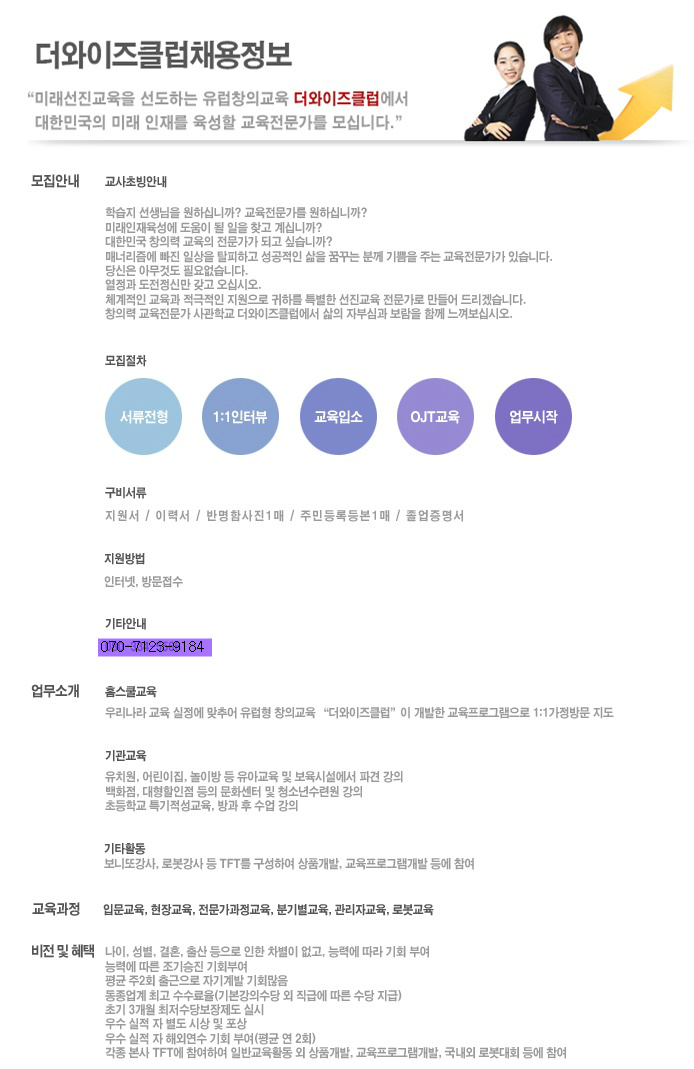 연제어린이집 이미지