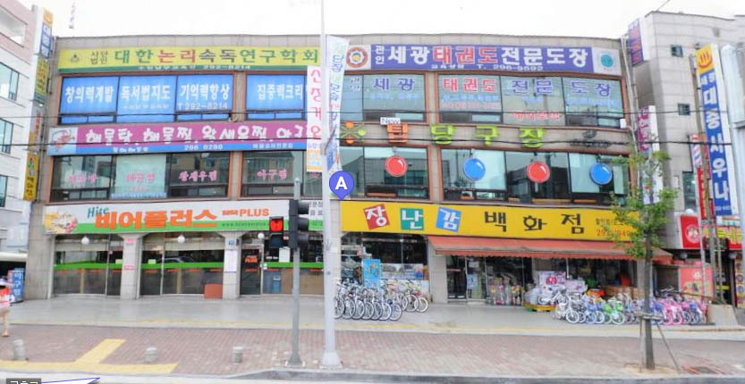 일.오춘천닭갈비 이미지