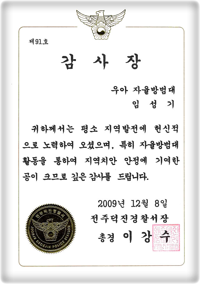 덕진대리점 이미지
