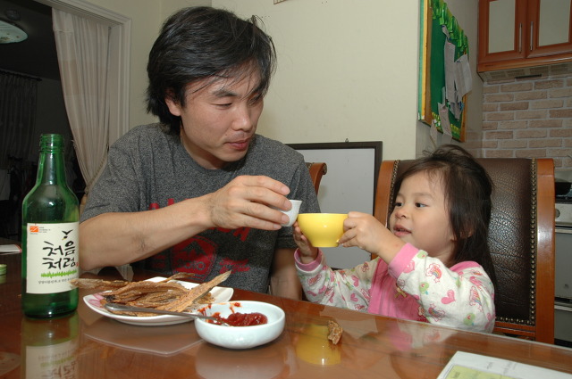 술친구 이미지