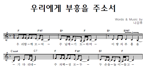 부흥 이미지