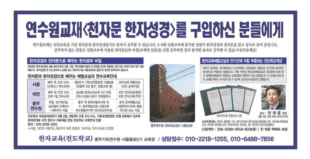 부흥광고 이미지