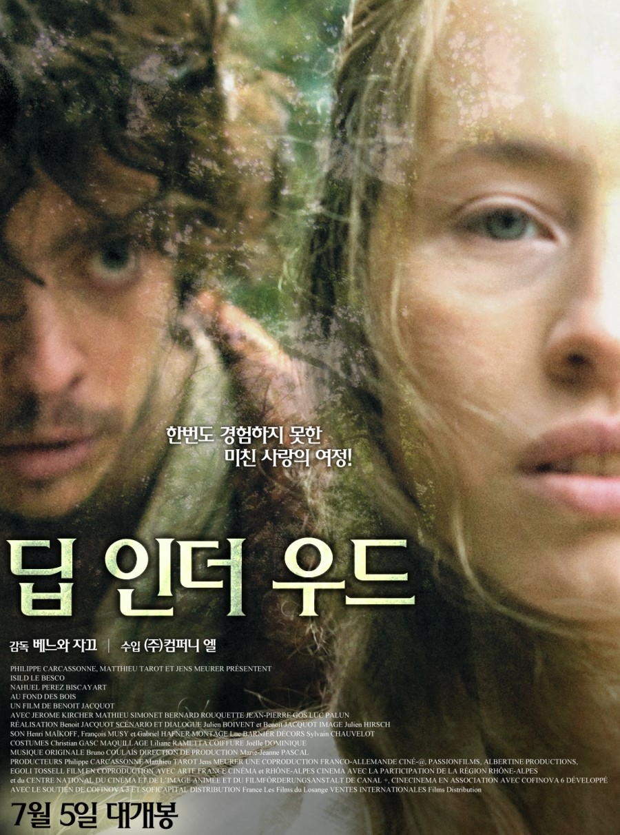 르우드 이미지