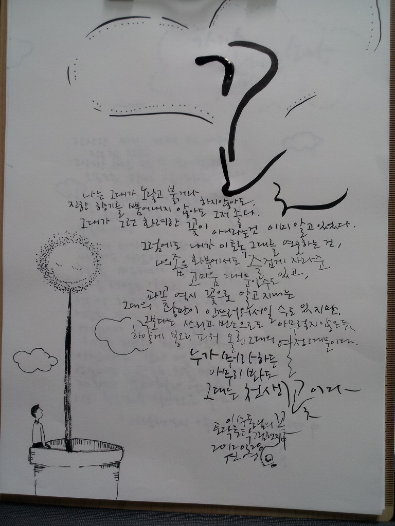 토닥토닥 이미지