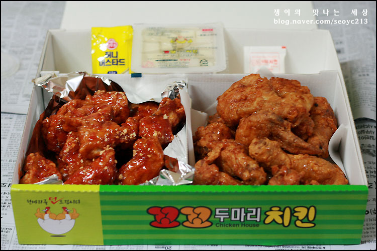 꼬꼬두마리치킨 이미지