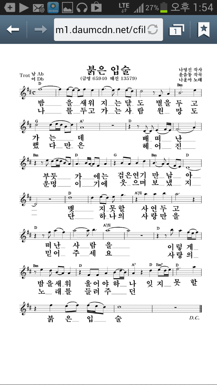붉은입술 이미지