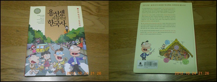 더블클릭을 하시면 이미지를 수정할 수 있습니다