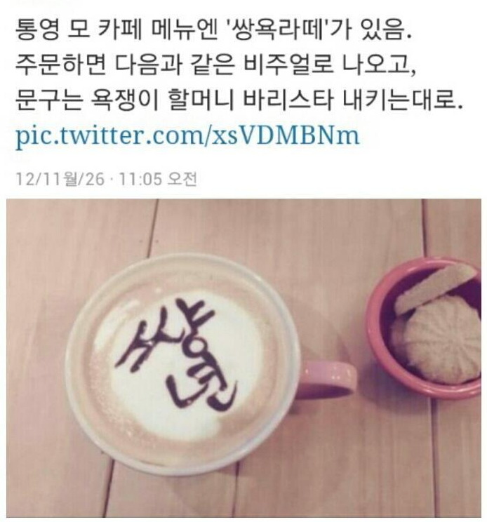 라떼 이미지