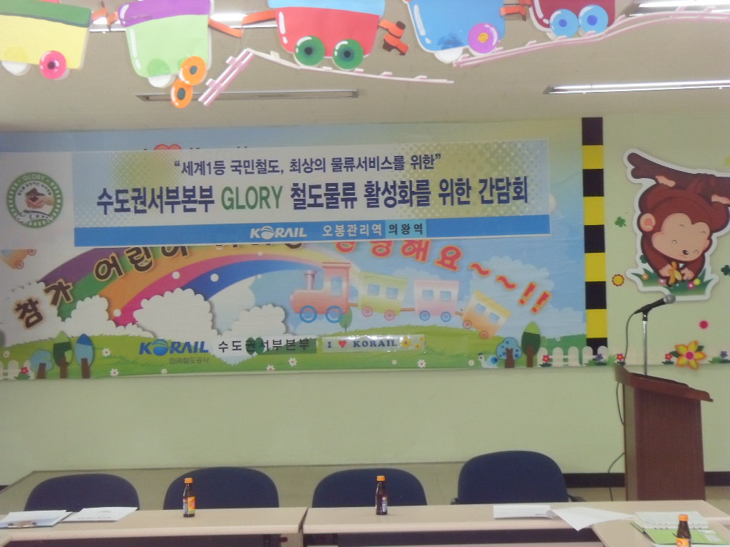 천일화물(주) 이미지