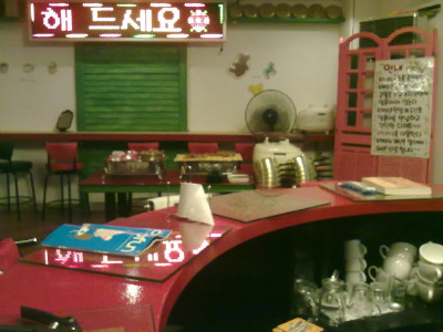 행복국수 이미지