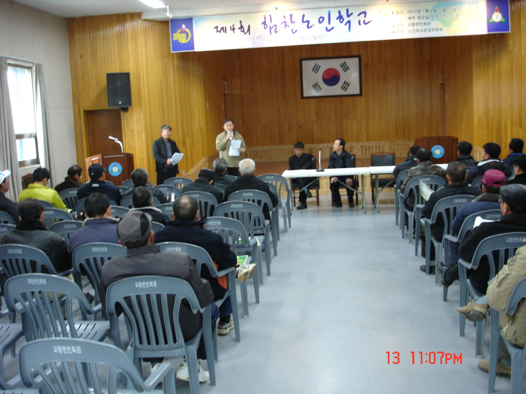 보강농산 이미지