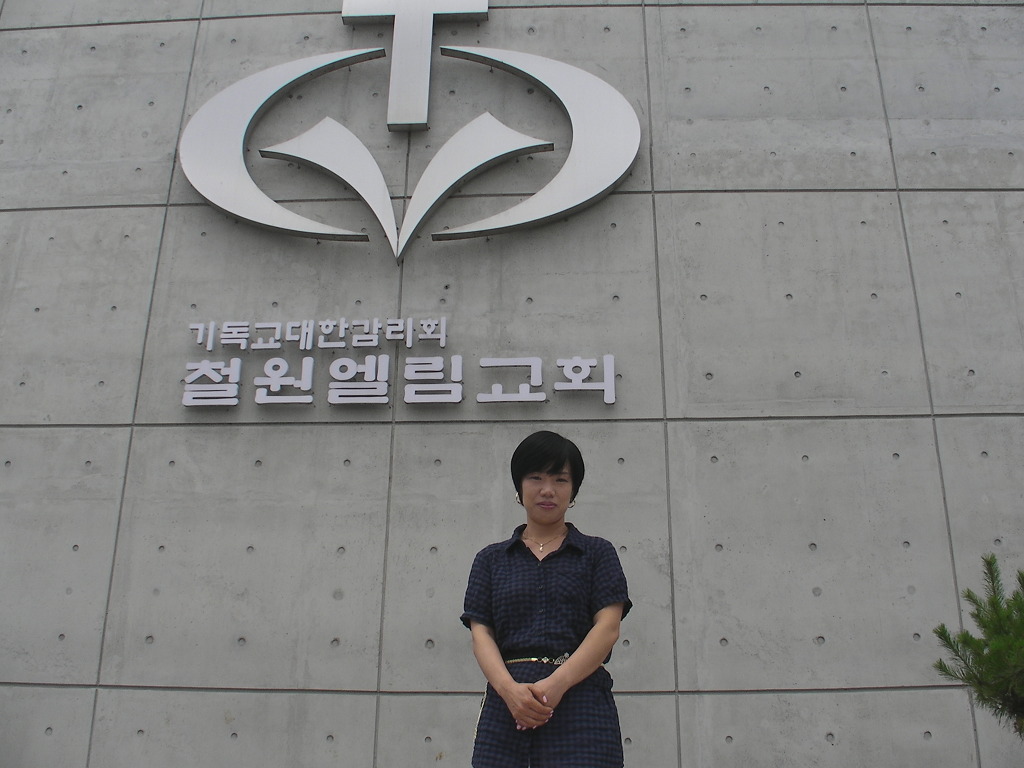 유현순 이미지