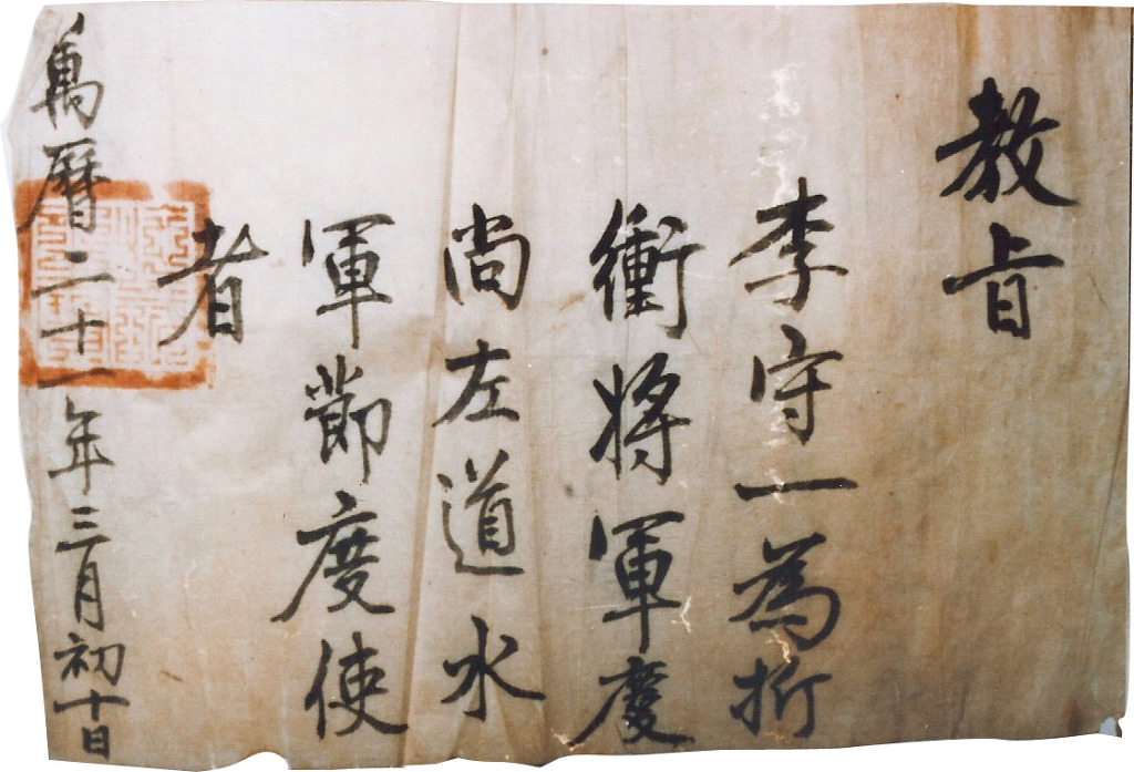 정장군 이미지