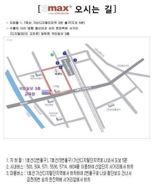 쓰리맥스주 이미지