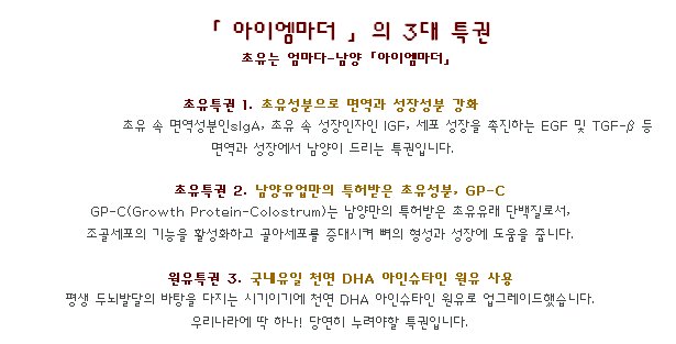 마더큰옷 이미지