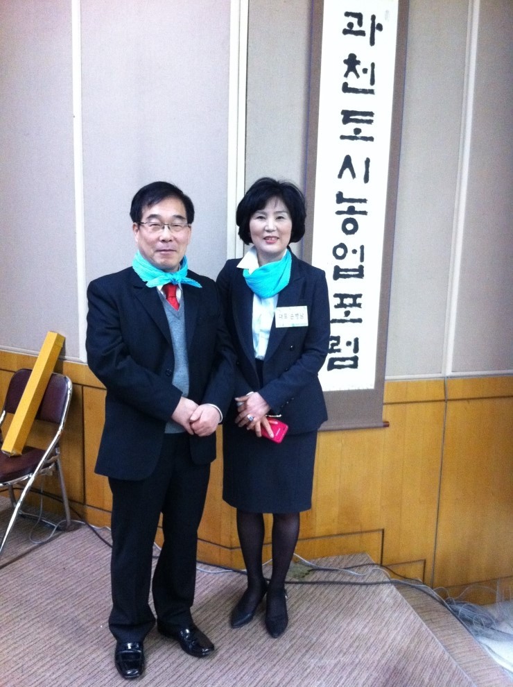 도시농업포럼 이미지