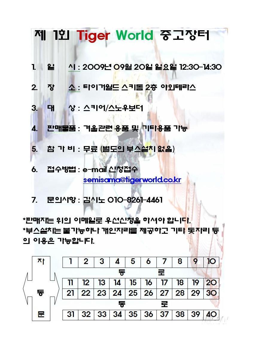 중고월드 이미지