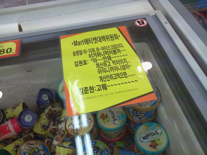 우리동네마트 이미지