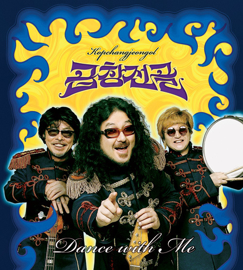 물망초곱창 이미지