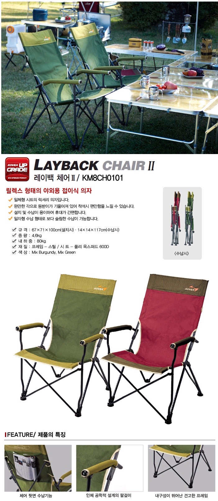레이백 이미지