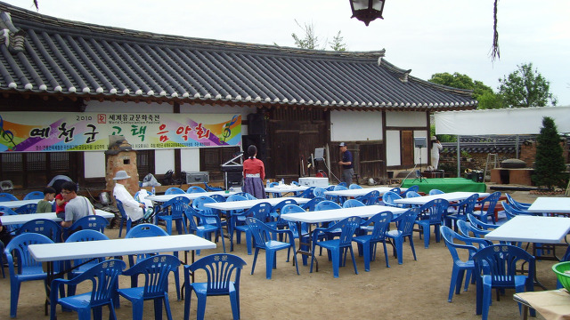 우천재 이미지