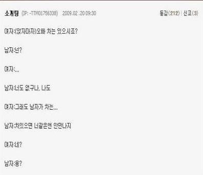 쿨가이들.jpg | 인스티즈