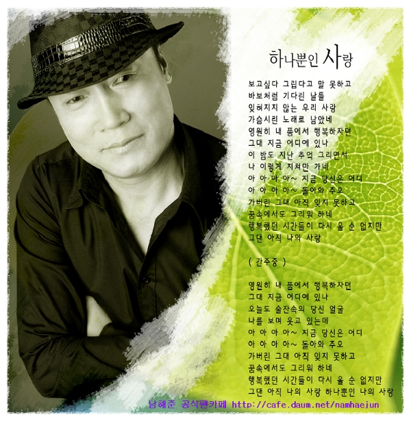 남해원 이미지