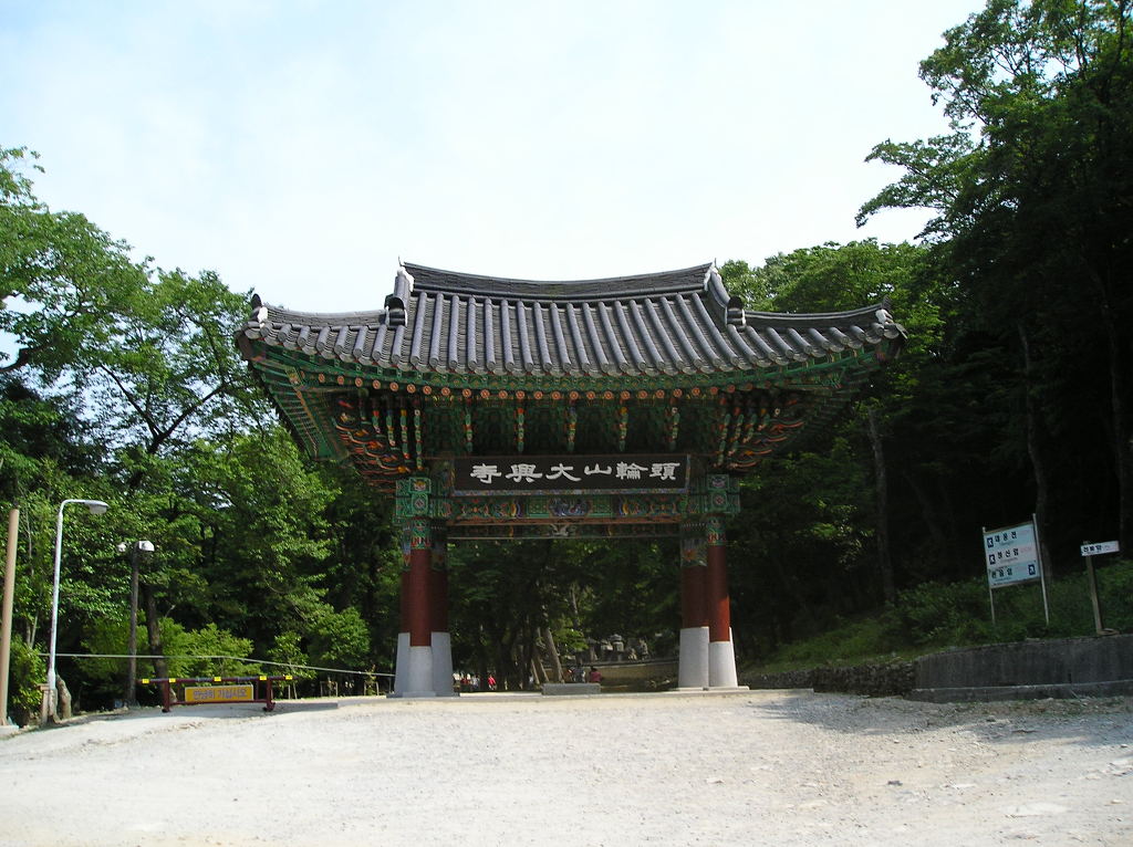 보성완도 이미지